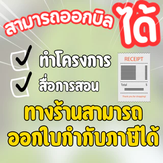 ถุงรองกล่องปลา (สีฟ้า) ไม่มีกลิ่น ใช้สำหรับรองกล่องโฟมปลูกผัก (ขนาด 1 กิโลกรัม 23-25 ใบ)
