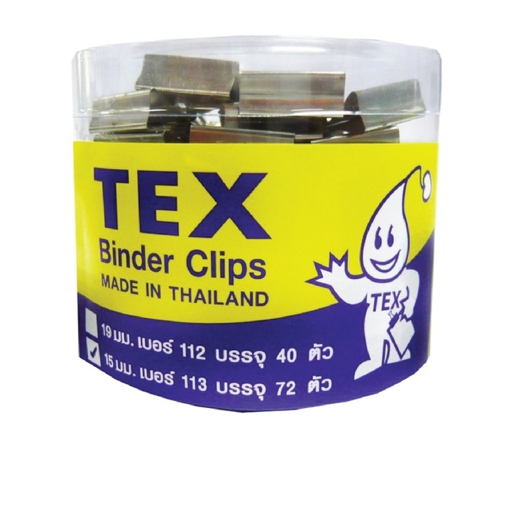 คลิปหนีบกระดาษ สีเงิน TEX (1 กระปุก) ทำจากเหล็กเนื้อดี No.108 ,109 ,110 ,111 ,112 Double Clip ราคาถูก Shopee Lazada