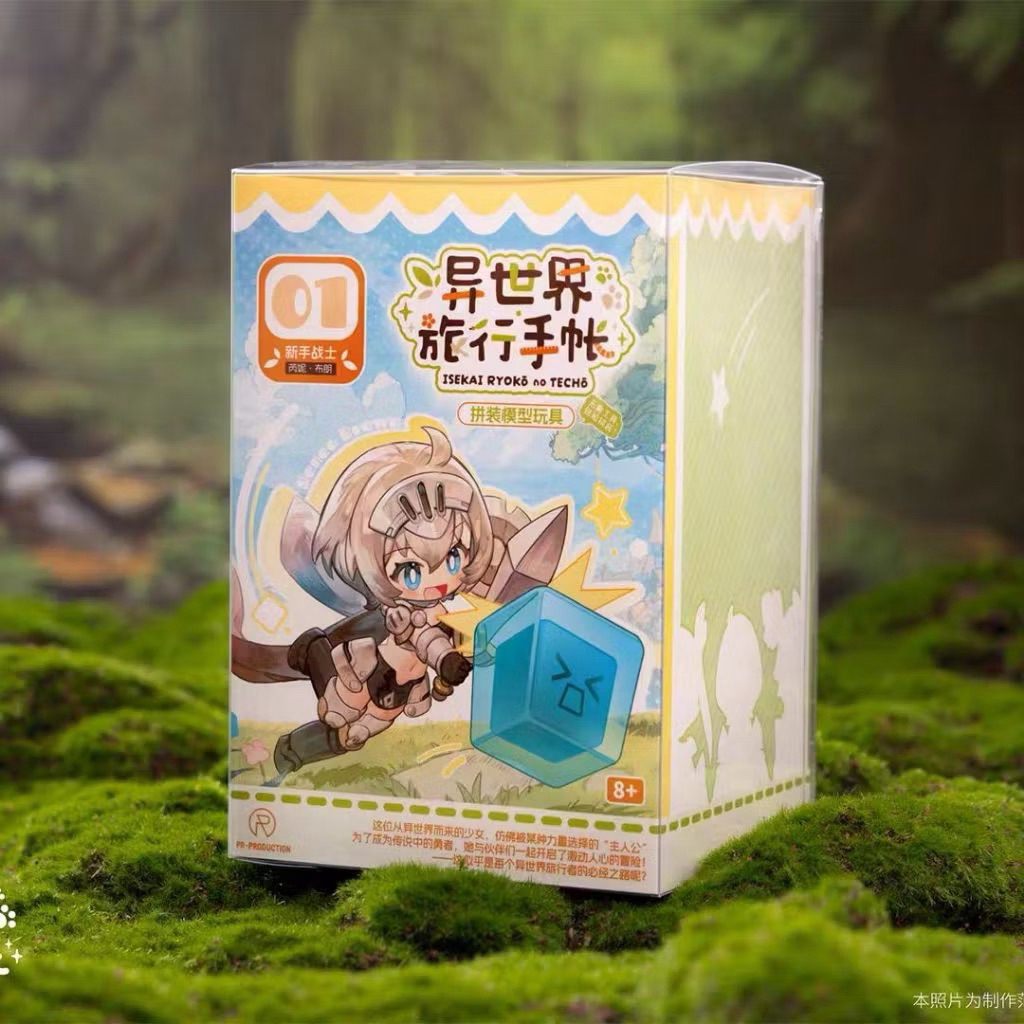 (พร้อมส่ง จากไทย) Isekai Travel Journal 01 ทวีปของ Aierland Novice Warrior The Lost Renee