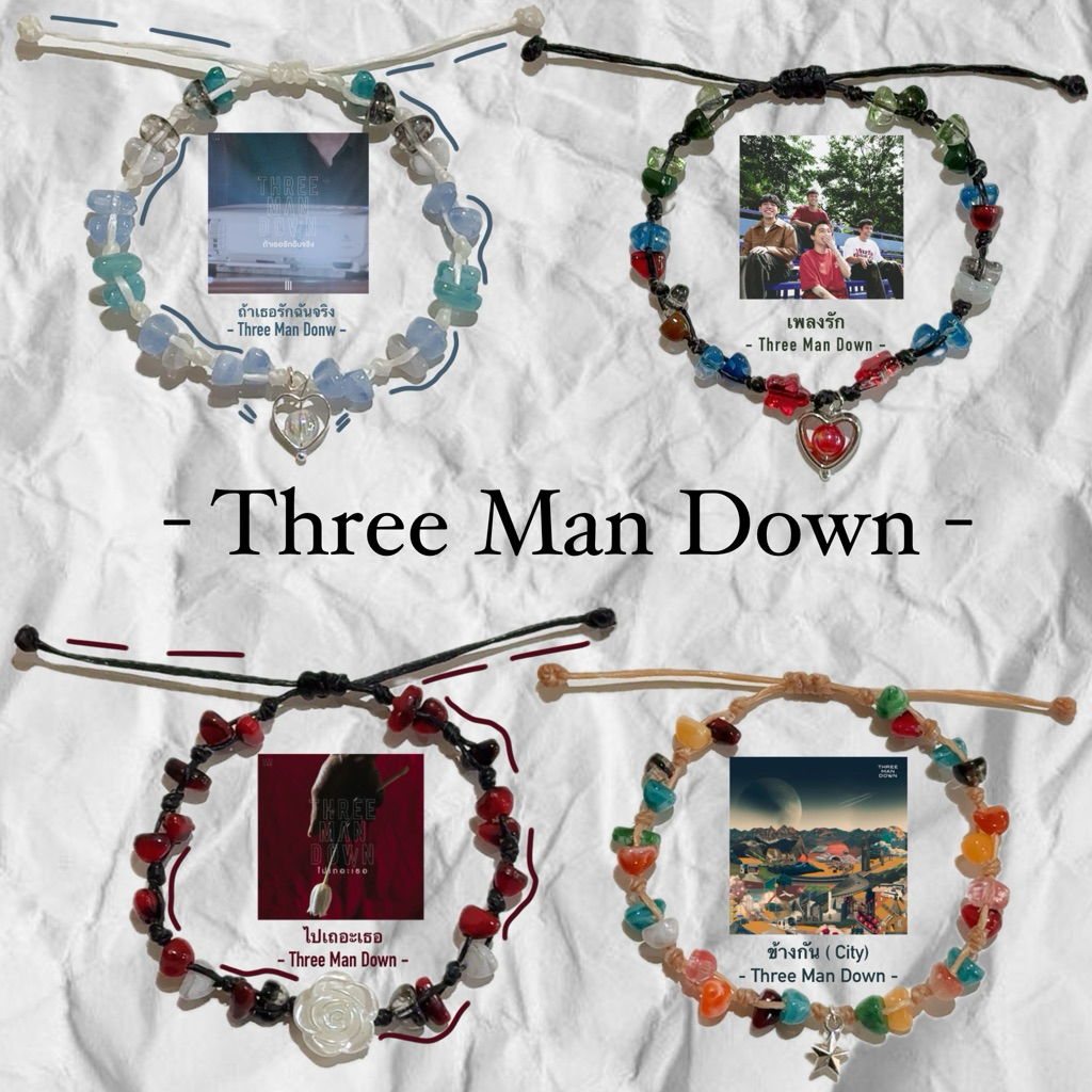 กำไลเชือกเทียน ❤️🧡💚 ปกเพลง - Three Man Down -  (Handmade) พร้อมส่ง!