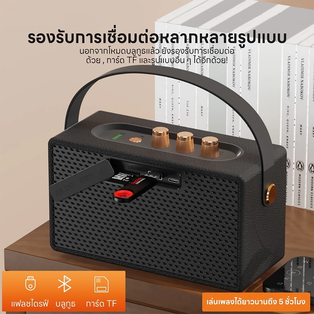 ลำโพงบลูทูธพกพา รุ่น W4 ขนาดพกพา เสียงดี เบสแน่น พร้อมที่หิ้ว ดีไซน์สวย รุ่นใหม่ล่าสุด Bluetooth Speaker - รูปที่ 2