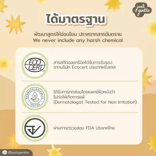 [Official Store] ขนาดพกพา 15 มล.โรลออนป้องกันและระงับกลิ่นกาย สำหรับเด็ก