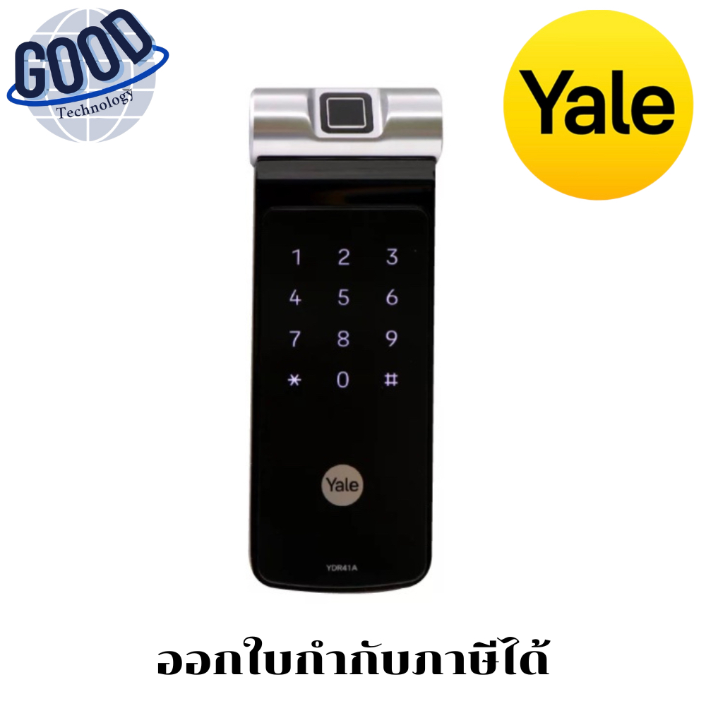 YALE กลอนดิจิตอล รุ่น YDR41 สแกนลายนิ้วมือ ชำระเต็มจำนวน