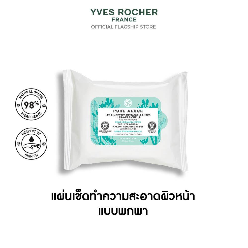 อีฟ โรเช Yves Rocher Pure Algue The Ultra-Fresh Makeup Remover Wipes 20 แผ่น - แผ่นเช็ดทำความสะอาดผิ