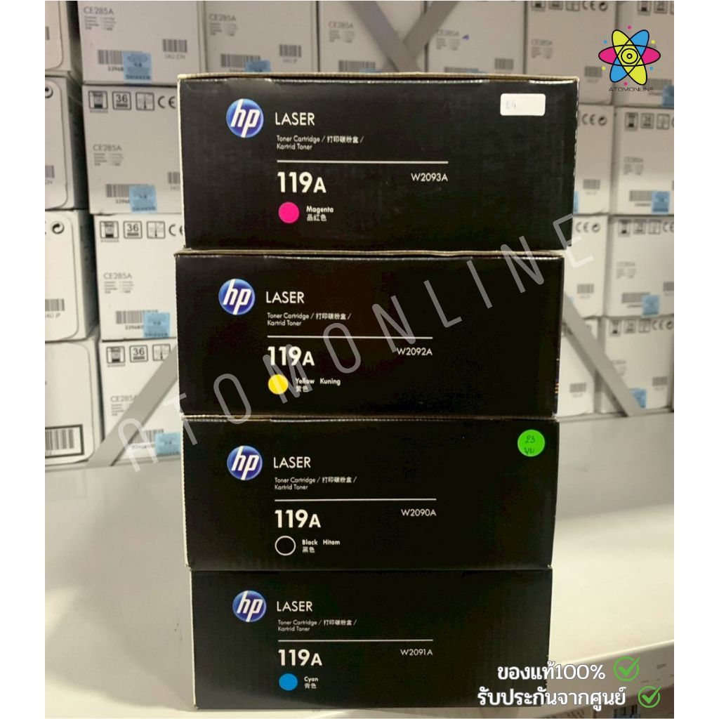 HP 119A Black / Cyan / Magenta / Yellow w2090A