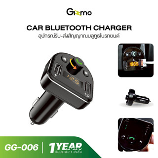 gizmo บลูทูธรถยนต์ รุ่น GG-006 ที่รับสัญญาณบลูทูธในรถ Car Bl…