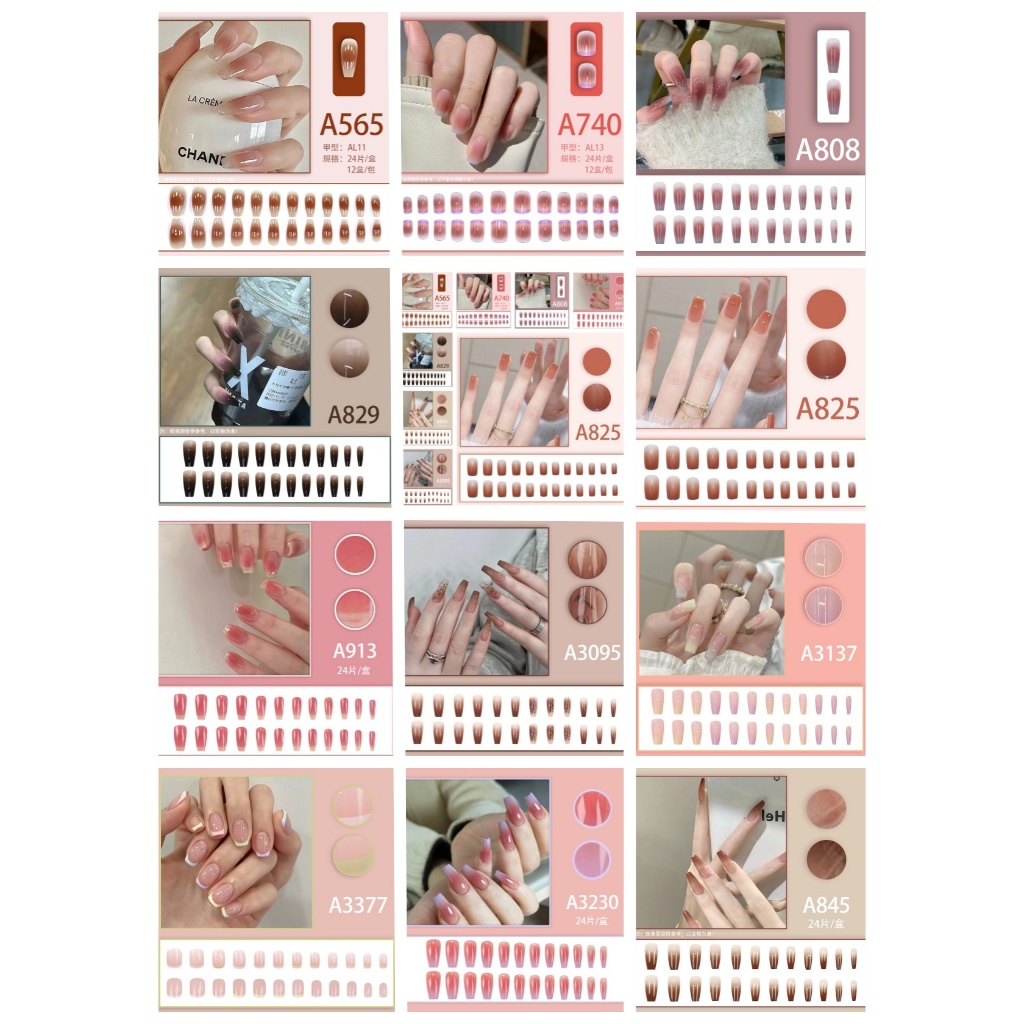 (ABCEW Nail Art Series) สินค้ามาใหม่ จัดส่งรวดเร็วที่สุด เล็บปลอมสไตล์โมเดิร์น ใช้งานง่าย 24 ชิ้น/กล่อง เล็บสำเร็จรูป เล