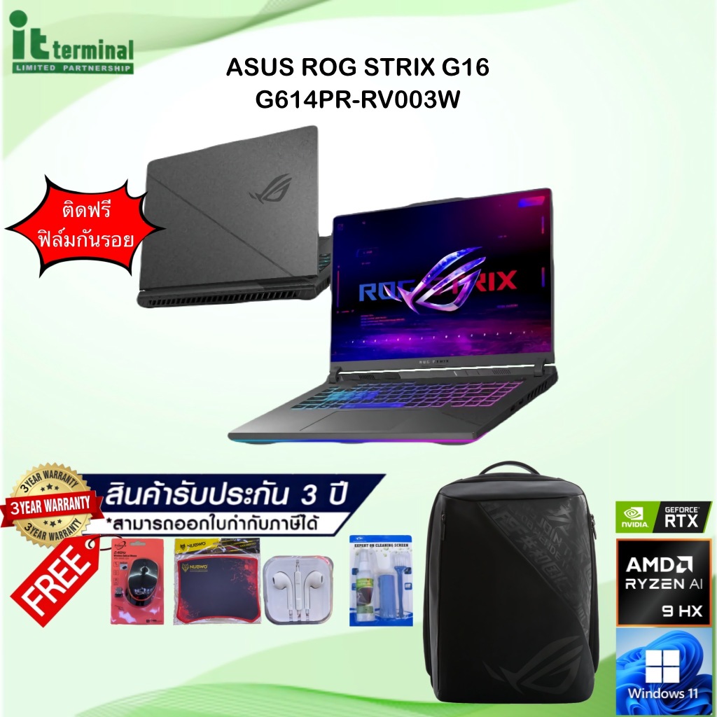 NOTEBOOK (โน้ตบุ๊ค) ASUS ROG STRIX G16 G614PR-RV003W - ECLIPSE GRAY