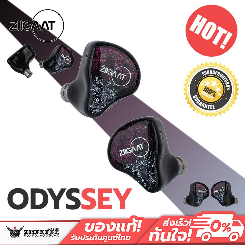 Ziigaat - Odyssey หูฟัง IEMs Hybrid 4 ไดรเวอร์ 1DD + 3BA สำหรับผู้ชื่นชอบเสียงดนตรี ประกันศูนย์ไทย