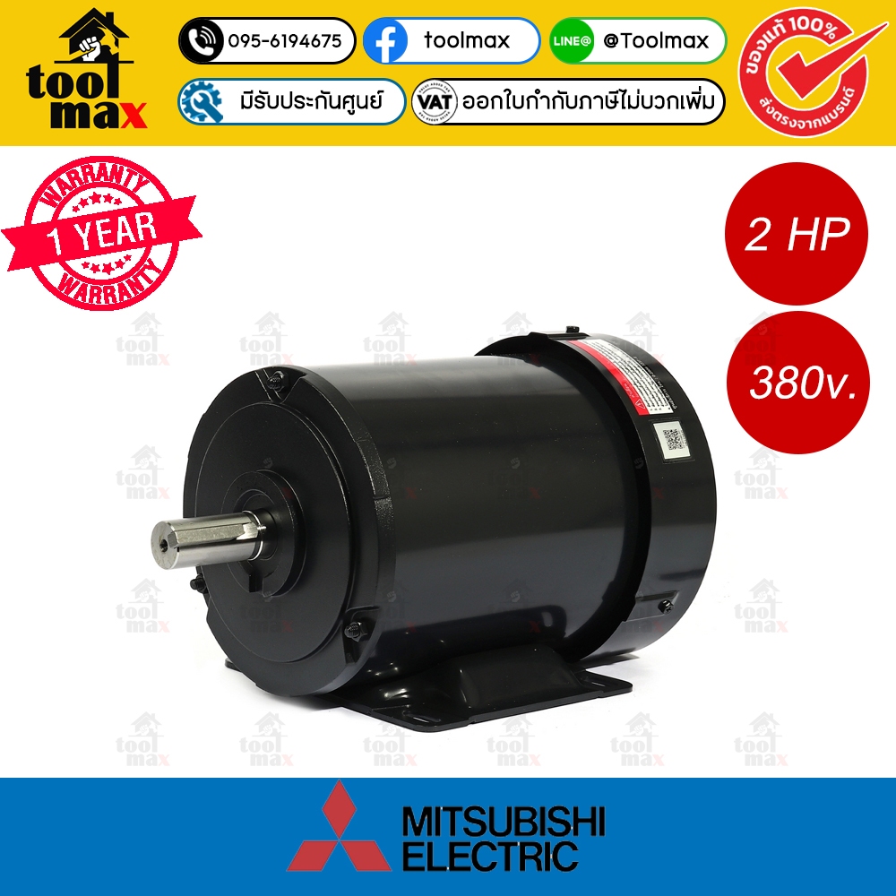 มอเตอร์มิตซูบิชิ MITSUBISHI รุ่น SF-QR กำลัง 7.5 แรงม้า 2P ไฟฟ้า 3 เฟส 380/415V IP55