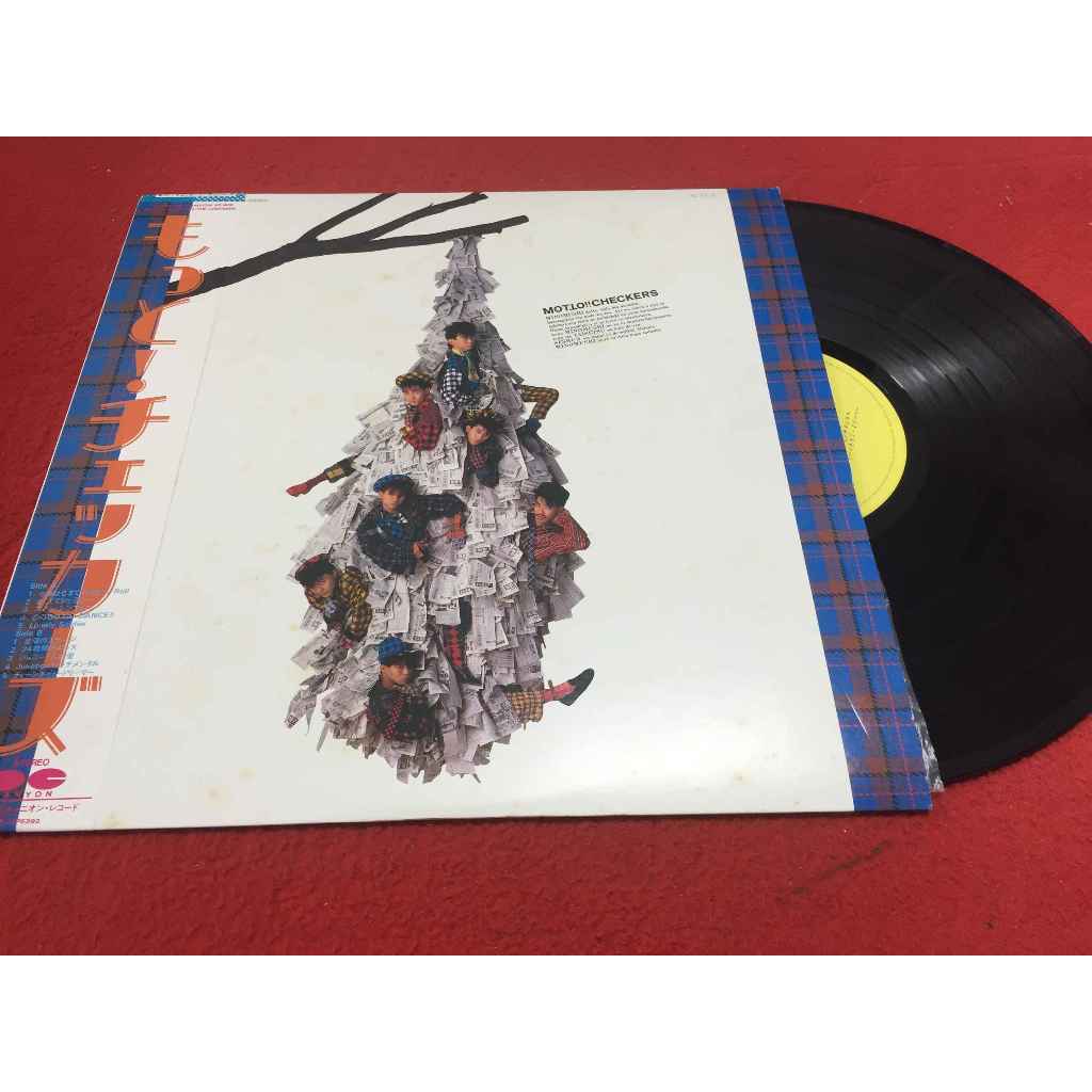 Checkers  -  More! Checkers ขนาด 12 นิ้ว LP  A179