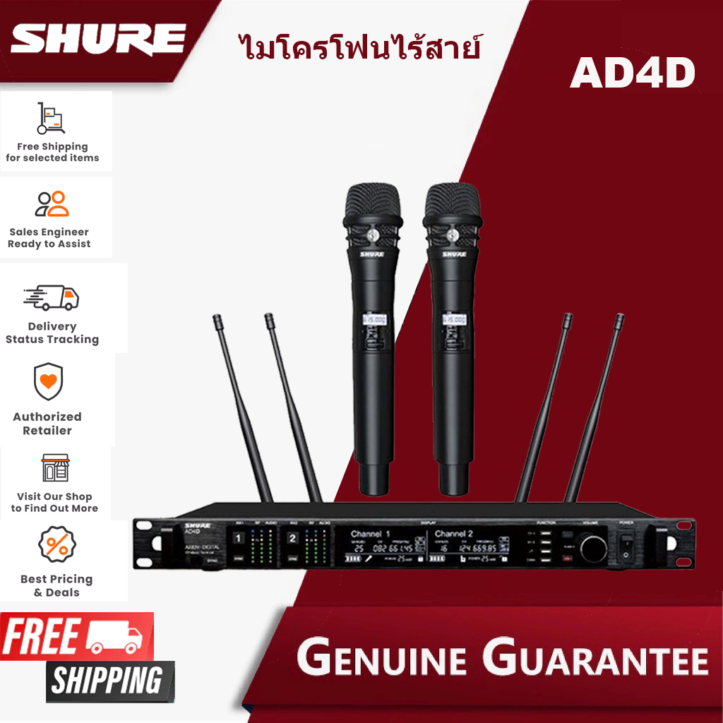 Shure AD4D/KSM8 Stage ระบบไมโครโฟนไร้สาย, ไมโครโฟนไร้สาย UHF 2 ช่อง, ไมโครโฟนไร้สายแบบโลหะ