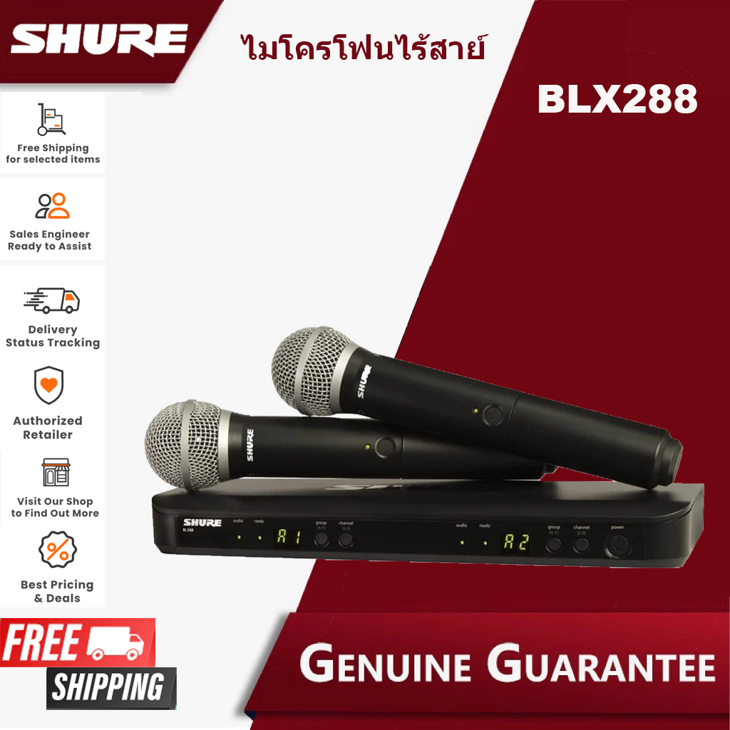 ระบบไมโครโฟนไร้สาย UHF Shure BLX288/PG58/SM 58/BETA58A เหมาะสำหรับโบสถ์ คาราโอเกะ