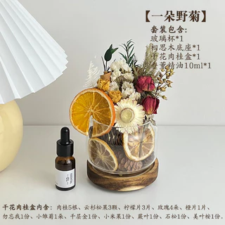 【🌹เครื่องประดับดอกไม้แห้งพืชอโรมาเธอราพี】ห้องน้ําในร่มทําด้วยมือ DIY ของขวัญดิฟฟิวเซอร์ที่ยาวนาน