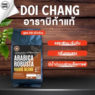 กาแฟดอยช้าง กาแฟสายพันธุ์อาราบิก้ากับโรบัสต้าผสานรสชาติที่หอมกรุ่นของกาแฟ 2 สายพันธุ์
