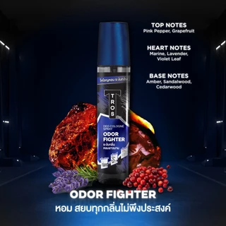 TROS ทรอส โอดอร์ ไฟท์เตอร์ ดีโอ โคโลญ 100 มล., สีน้ำเงิน