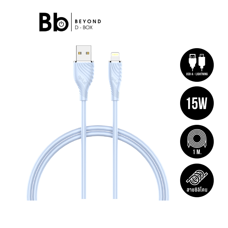 สายชาร์จ QPLUS USB-A to Lightning ยาว 1 เมตร Light Blue by BB Beyond D-Box