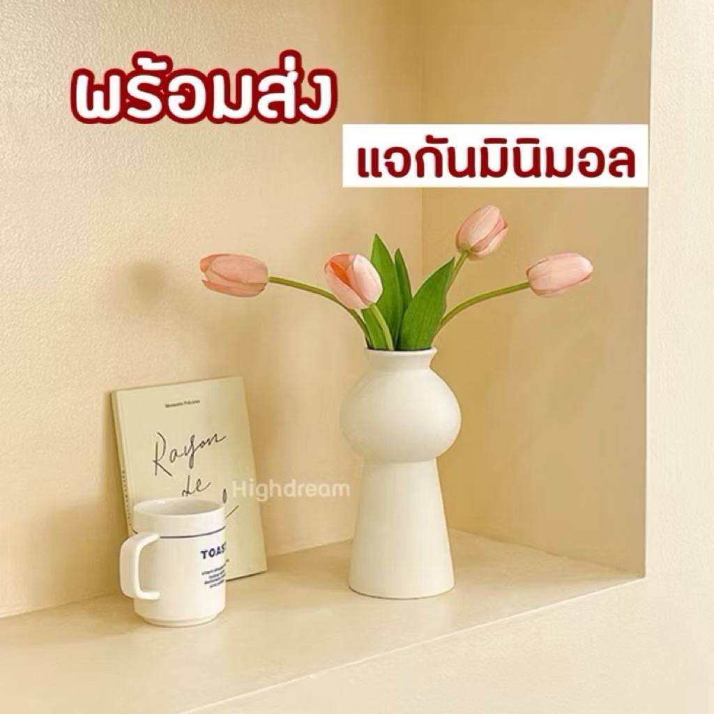 พร้อมส่ง❤️ แจกันมินิมอล แจกันแต่งบ้าน แจกัน แจกันเซรามิก แจกันแข็งแรง แจกันแต่งร้าน พร๊อพถ่ายรูป