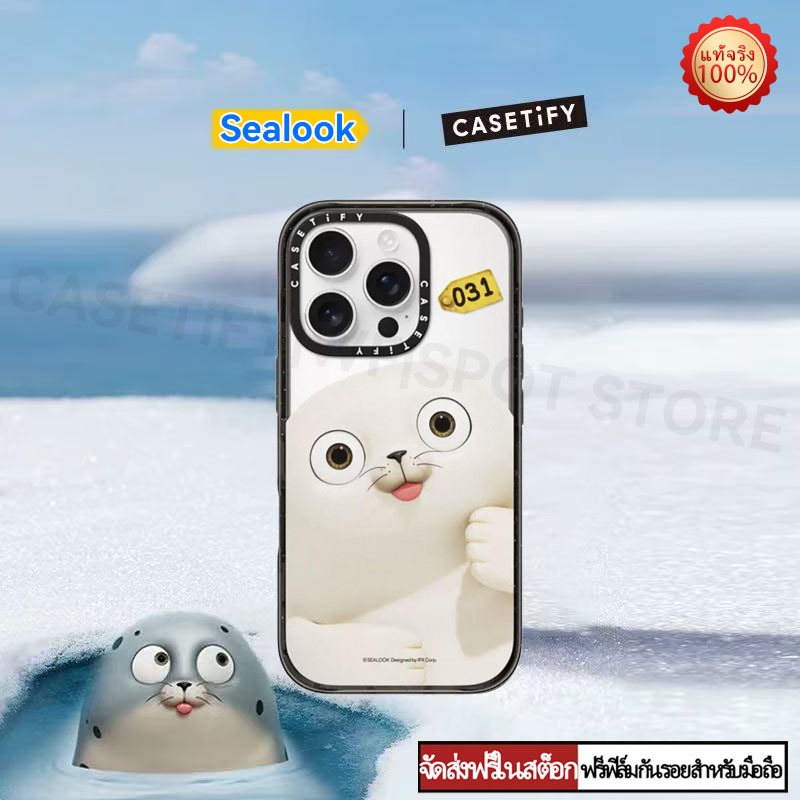 CASETiFY | Sealook เคสกันกระแทก For iPhone 14ProMax/15/16 /13 /14/12/12Pro/13/15 Pro/14 Plus/13Pro