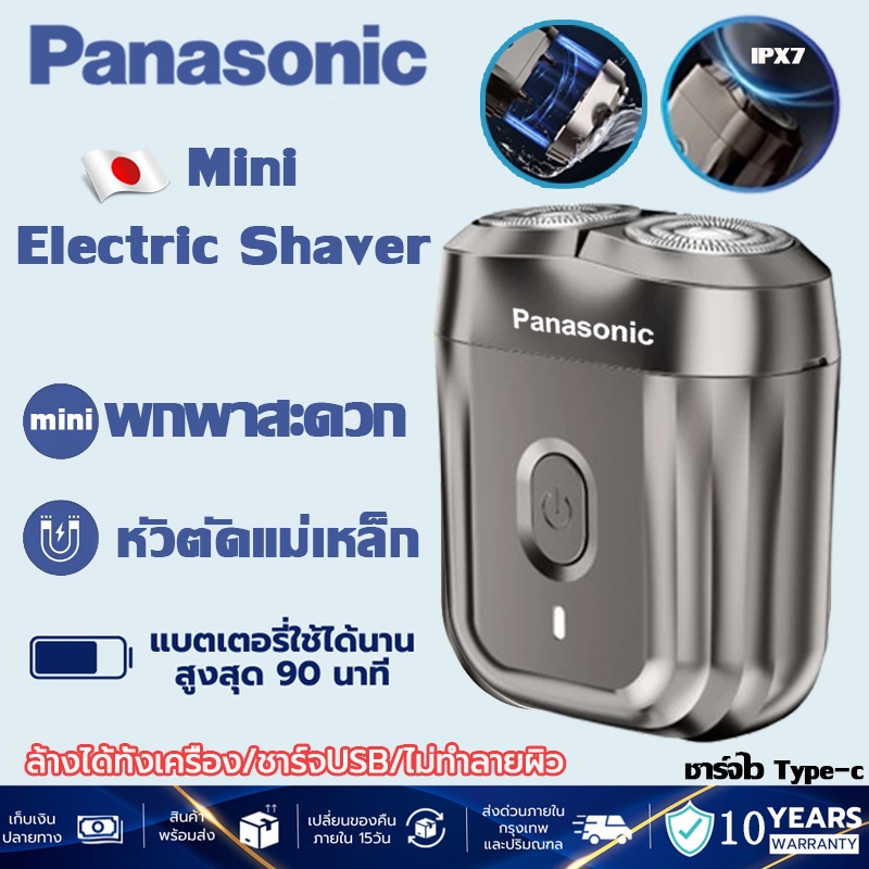 ผู้ชายใหม่ Mini Electric Shaver เครื่องโกนหนวดไฟฟ้า IPX7 กันน้ำเงียบ เครื่องโกนหนวดขนาดพกพา ที่โกนหนวดไฟฟ้า
