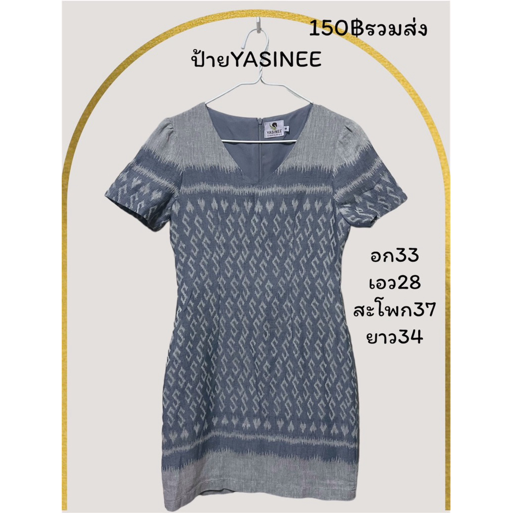 เดรสผ้าไทย ลายขอ ป้ายYASINEE