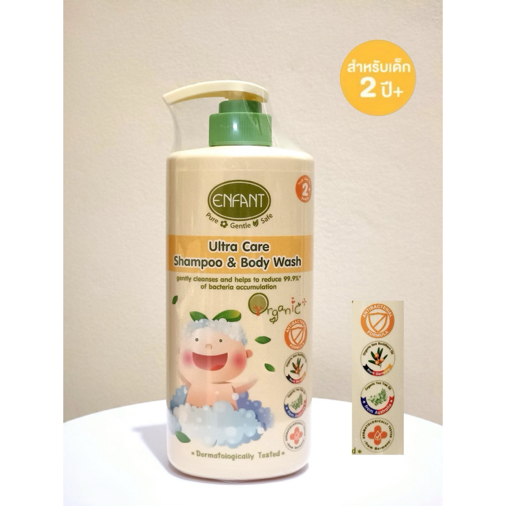 Enfant (อองฟองต์) แชมพูและอาบน้ำ 2 ปีขึ้นไป Ultra Care Shampoo & Body Wash (ชนิดขวด) 500 ml