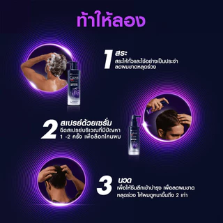 เคลียร์ เมน เซรั่ม สกาล์ปโปร แอนตี้แฮร์ฟอล 70 มล. เซรั่ม ลดผมขาดหลุดร่วง CLEAR Men Serum Scalp Pro Anti Hair Fall 70 ml.