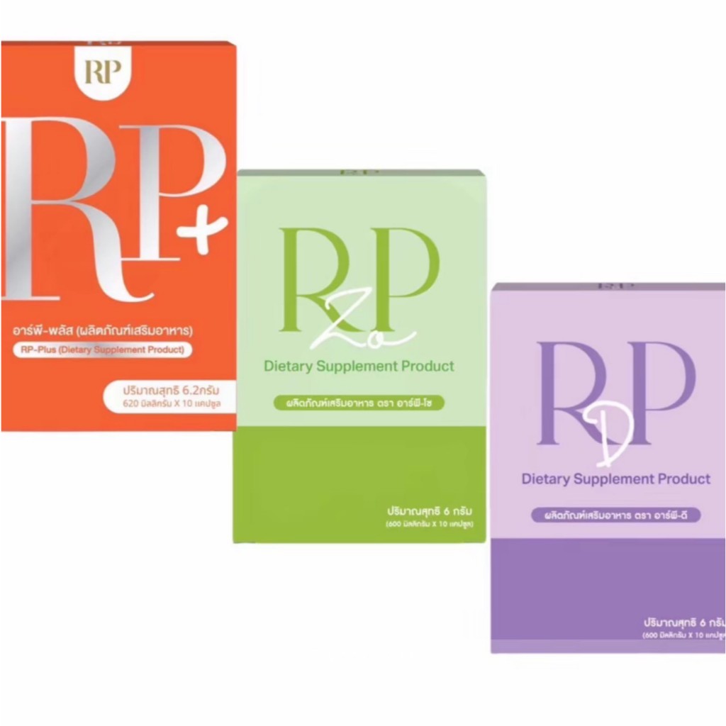 Rp plus Rp Zo Rp D 🧡💚💜 เซทจับคู่ ส้ม-เขียว-ม่วง ดีเจอาเปียว ดีท็อกซ์แบบไม่ต้องชง #DETOX