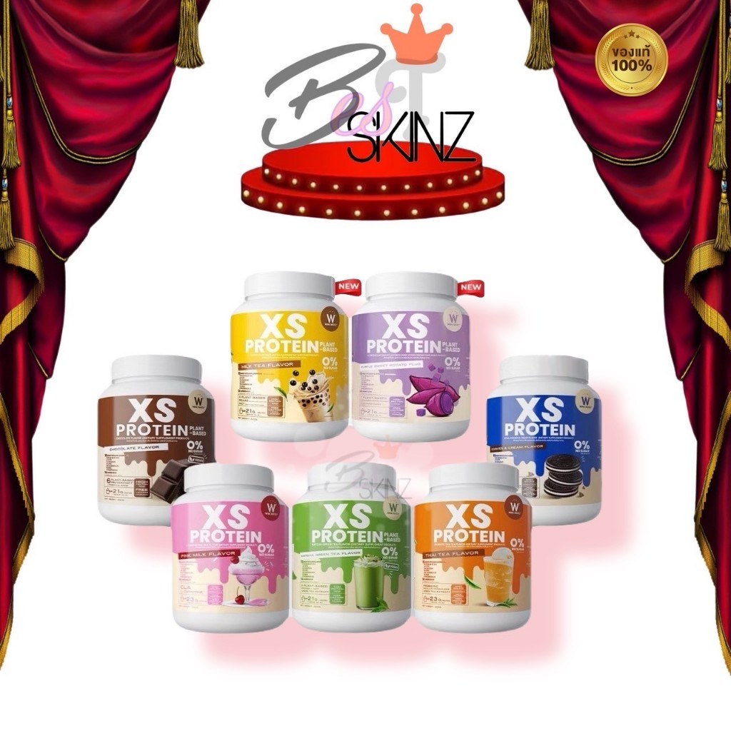 [โปรตีน] Wink White XS PROTEIN โปรตีนวิงค์ไวท์ ทดแทนมื้ออาหาร 240 g.