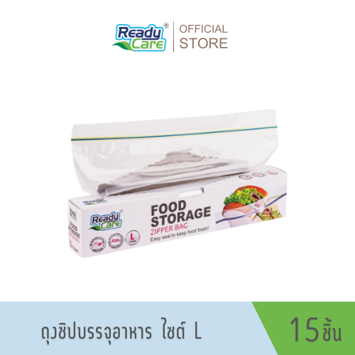 Readycare ถุงซิปบรรจุอาหาร สำหรับจัดเตรียมอาหาร และ บรรจุอาหาร ปลอดภัยใช้งานง่าย มีไซส์ M, L