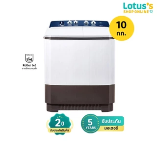 แอลจี เครื่องซักผ้า 2 ถัง 10 กก. รุ่น TT10NARG LG TWIN TUB WASHING MACHINE 10KG TT10NARG WHITE
