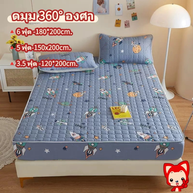 ผ้าปูที่นอนกันไรฝุ่น ดมุม 360°องศา (ผ้าปูที่นอน+ปลอกหมอน)ชุดเครื่องนอน ชุดผ้าปูที่นอน ชุดที่นอน6/5/3.5/3ฟุต