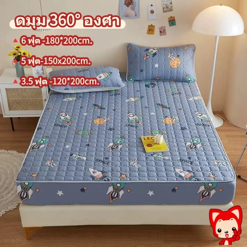 ผ้าปูที่นอนกันไรฝุ่น ดมุม 360°องศา (ผ้าปูที่นอน+ปลอกหมอน)ชุดเครื่องนอน 6/5/3.5/3ฟุต