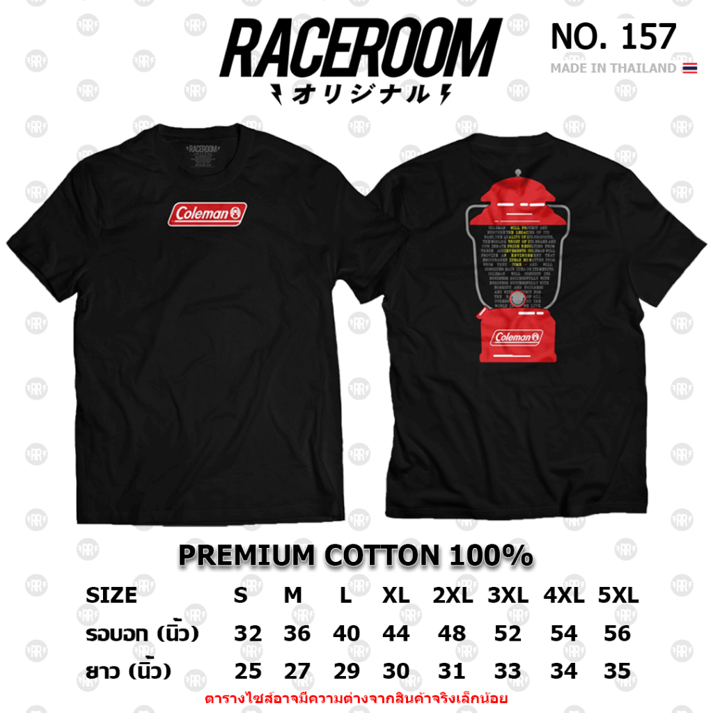 RACEROOM เสื้อยืดคอกลม สีดำ ไม่ย้วย Cotton100 COLEMAN-157