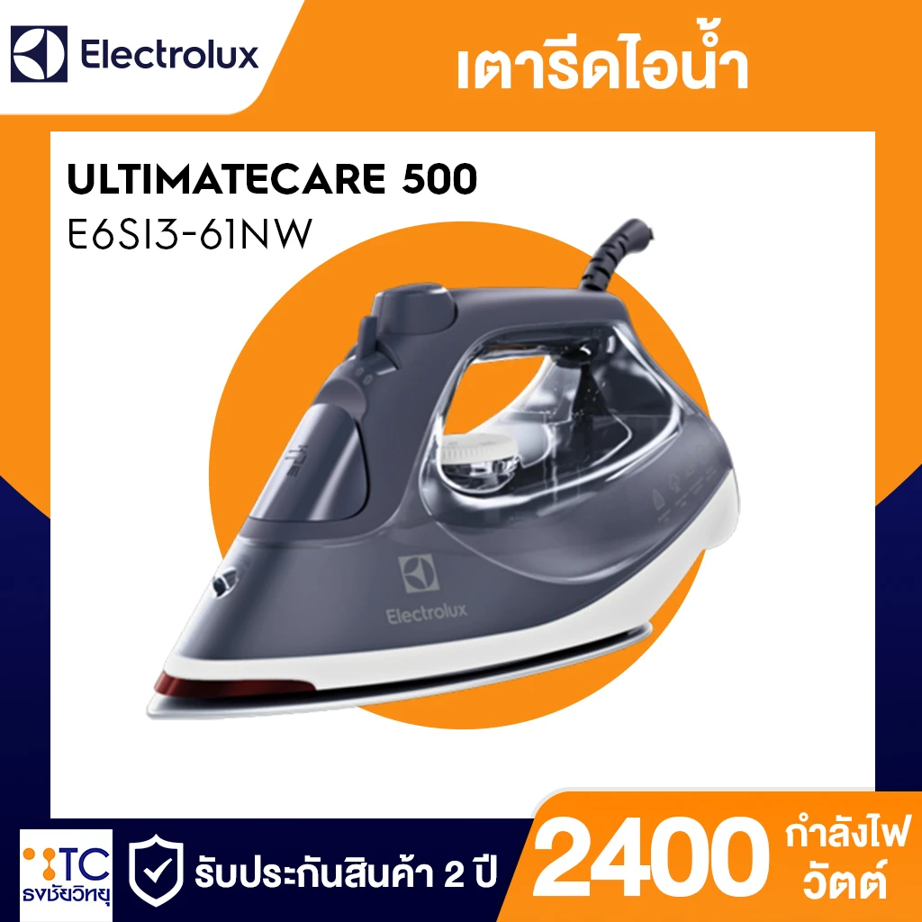 เตารีดไอน้ำ Electrolux รุ่น E6SI3-61NW