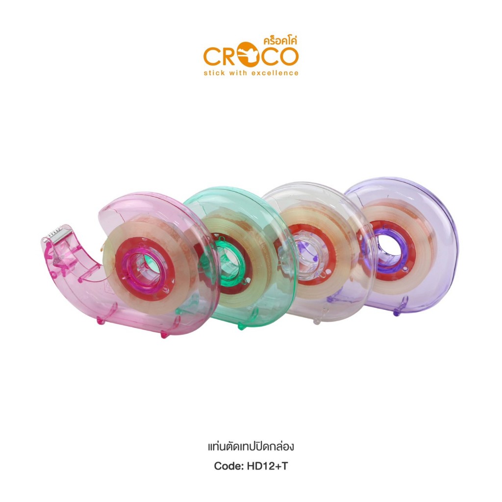 CROCO ที่ตัดเทปหอยโข่ง ที่ตัดเทปแบบพกพา พร้อมเทปใส 1 ชิ้น คละสี