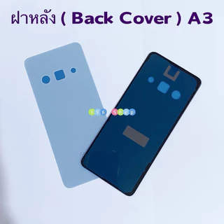ฝาหลัง ( Back Cover ) Redmi A3