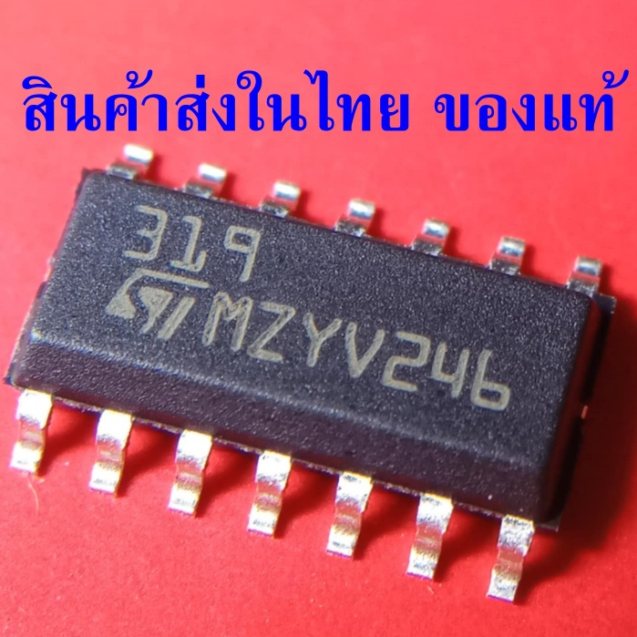 LM319DT LM319 319 SOP-14 ยี่ห้อ ST ของใหม่ ของแท้ ราคาต่อ 1 ตัว