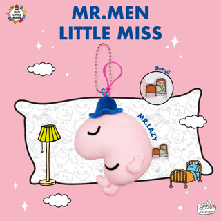 พวงกุญแจ Mr.Lazy (Mr.men and Little miss)
