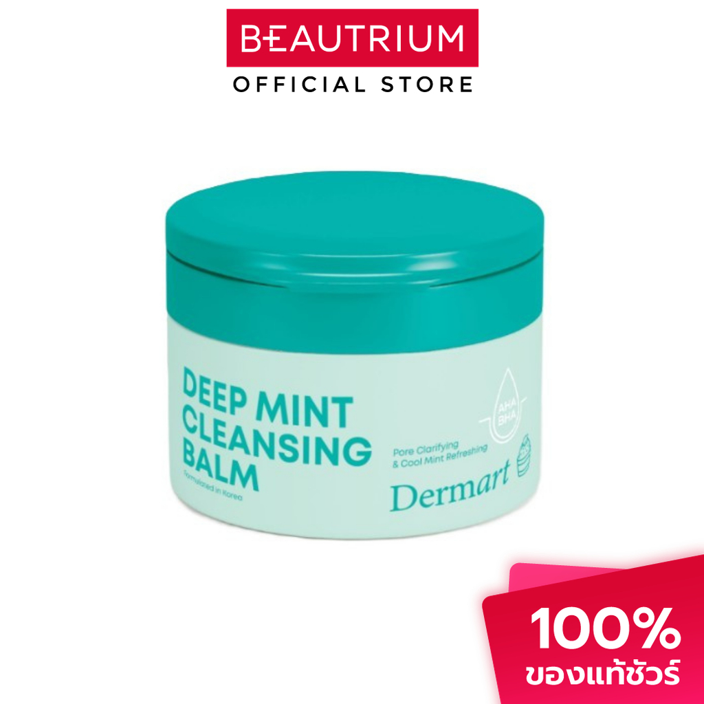 DERMART Deep Mint Cleansing Balm คลีนซิ่งบาล์ม 65ml