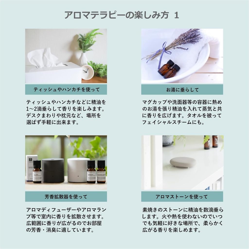 น้ำมันหอมระเหย ฮิโนกิ ธรรมชาติ INCENSE Yoshino Hinoki Essential Oil สปา อโรมา แท้ ญี่ปุ่น 20ml ราคา ถูกที่สุด ดีลบีเคเค แกลเลอรีภาพที่ 6