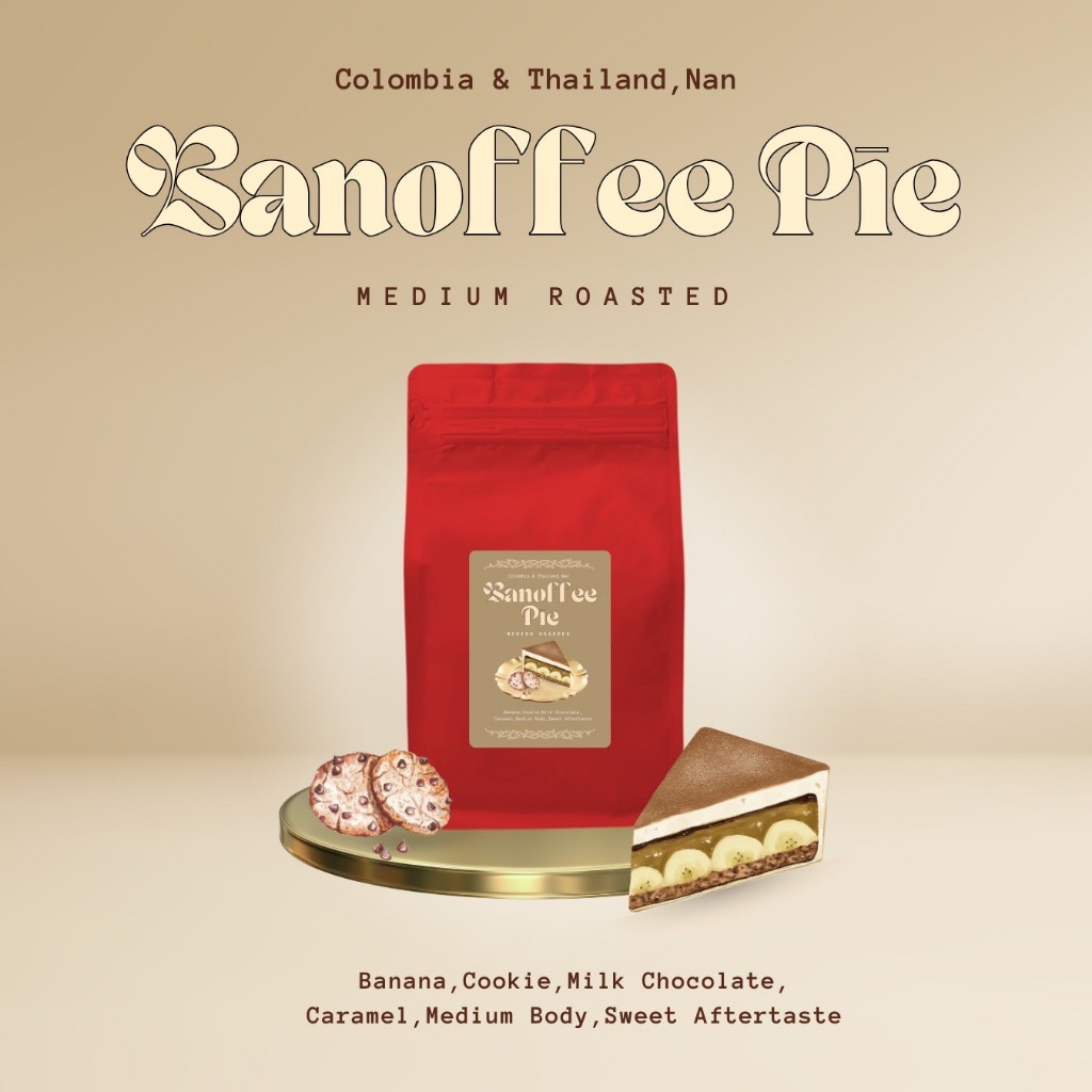 เมล็ดกาแฟคั่ว กลาง Banoffee Pie Blend Medium Roast