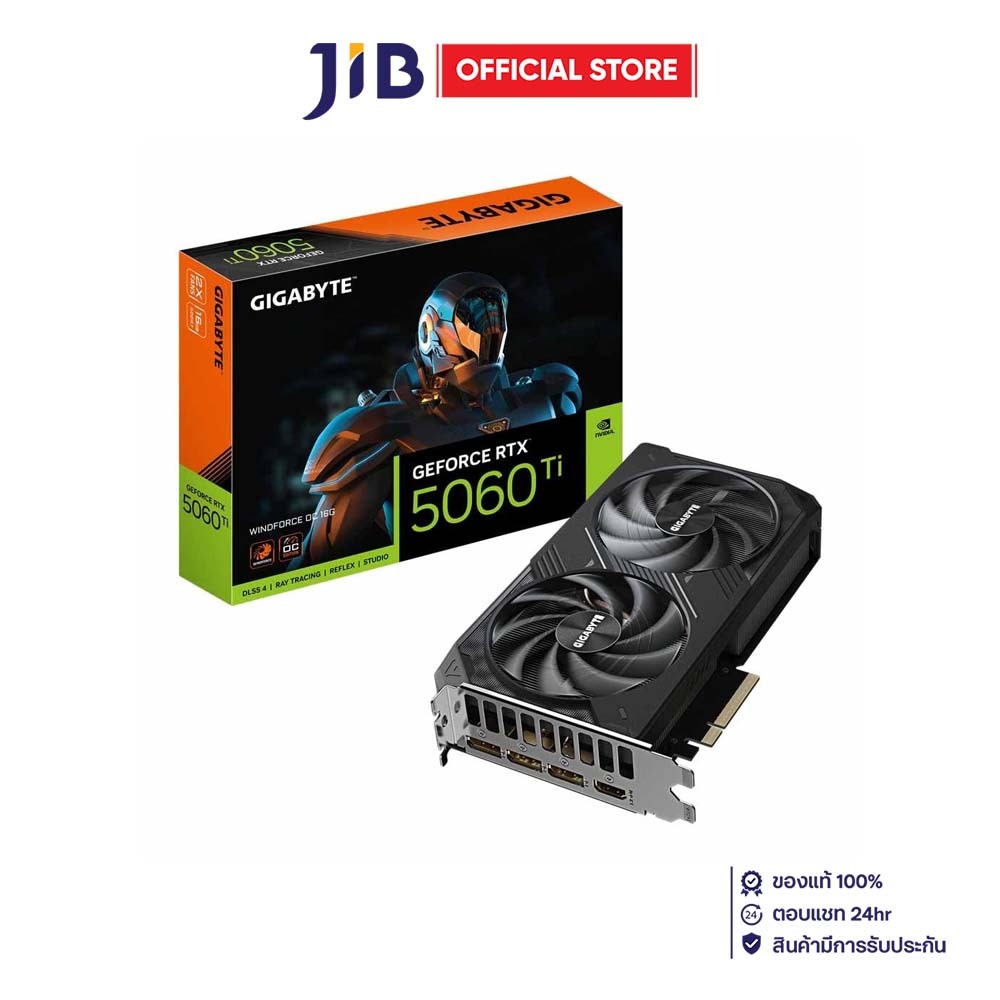 VGA (การ์ดแสดงผล) GIGABYTE GEFORCE RTX 5060 TI WINDFORCE OC 16G - 16GB GDDR7