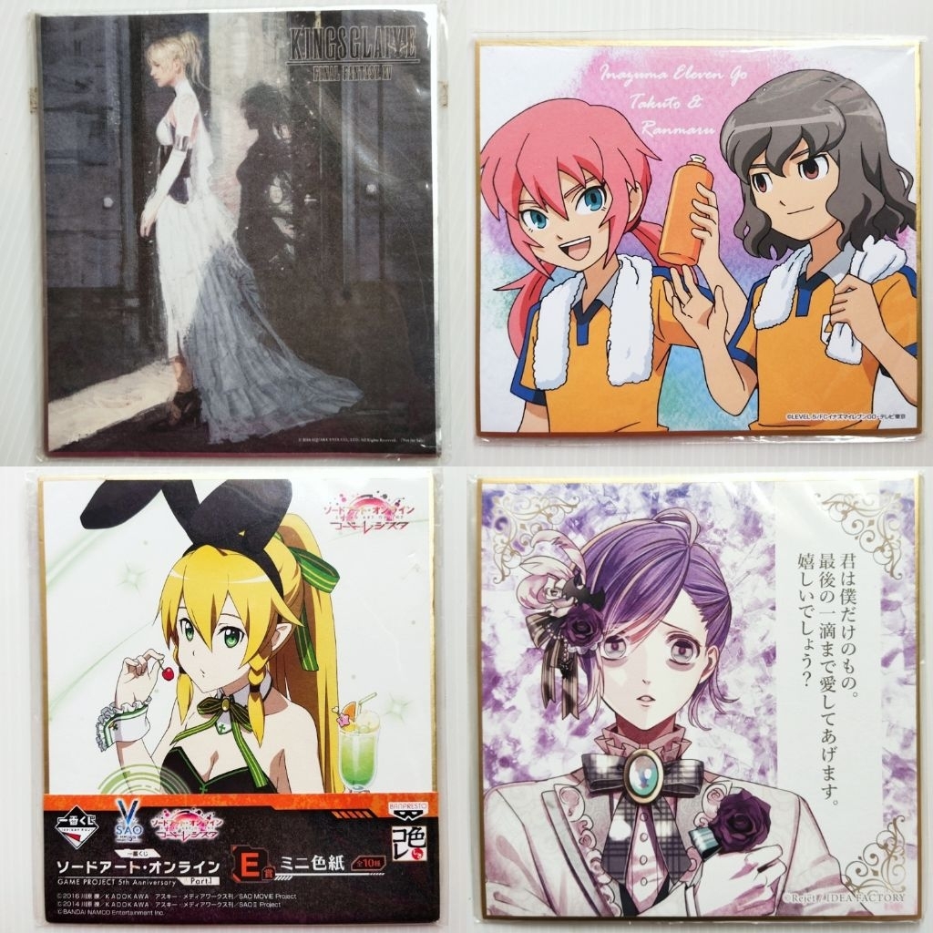 ชิกิชิ Kanato Sakamaki Diabolik Lovers Kirino Ranmaru Inazuma Eleven Go Sword Art Online Kingsglaive