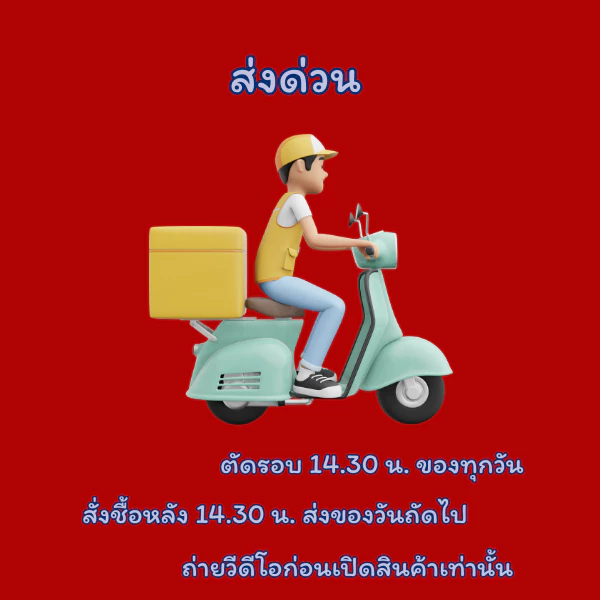 (ลูกค้าเติมเงินสมัครเน็ตเอง)โปรเน็ตซิมทรูTRUE 2 Mbps30GBโทรฟรีทุกเครือข่าย thumbnail 4