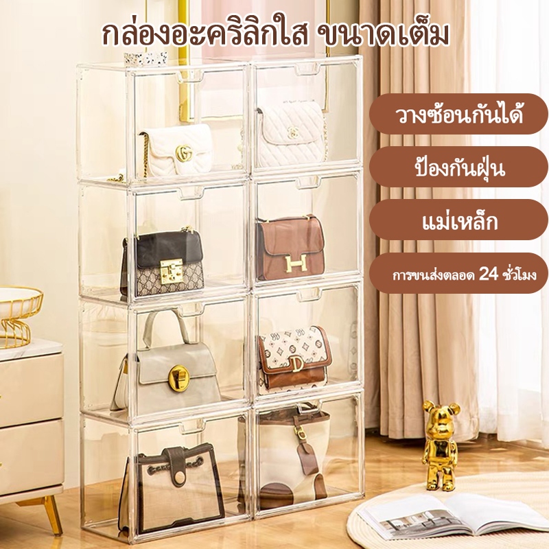 อะคริลิคโปร่งใส กล่องเก็บของ ป้องกันฝุ่นกล่องแสดง - กล่องใส่ของใช้ได้กับรองเท้า กระเป๋า ตุ๊กตา หนังสือ กันฝุ่นกันความชื้