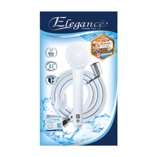 Elegance ชุดฝักบัว อาบน้ำ สมายด์เกิลล์ พลาสติกABS อย่างดี แข…