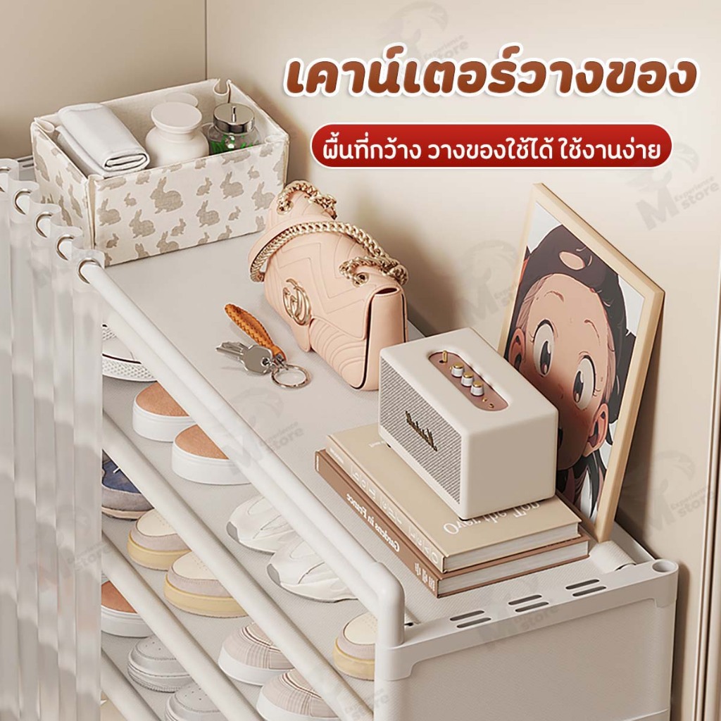 [ม่านกันฝุ่น] ชั้นวา