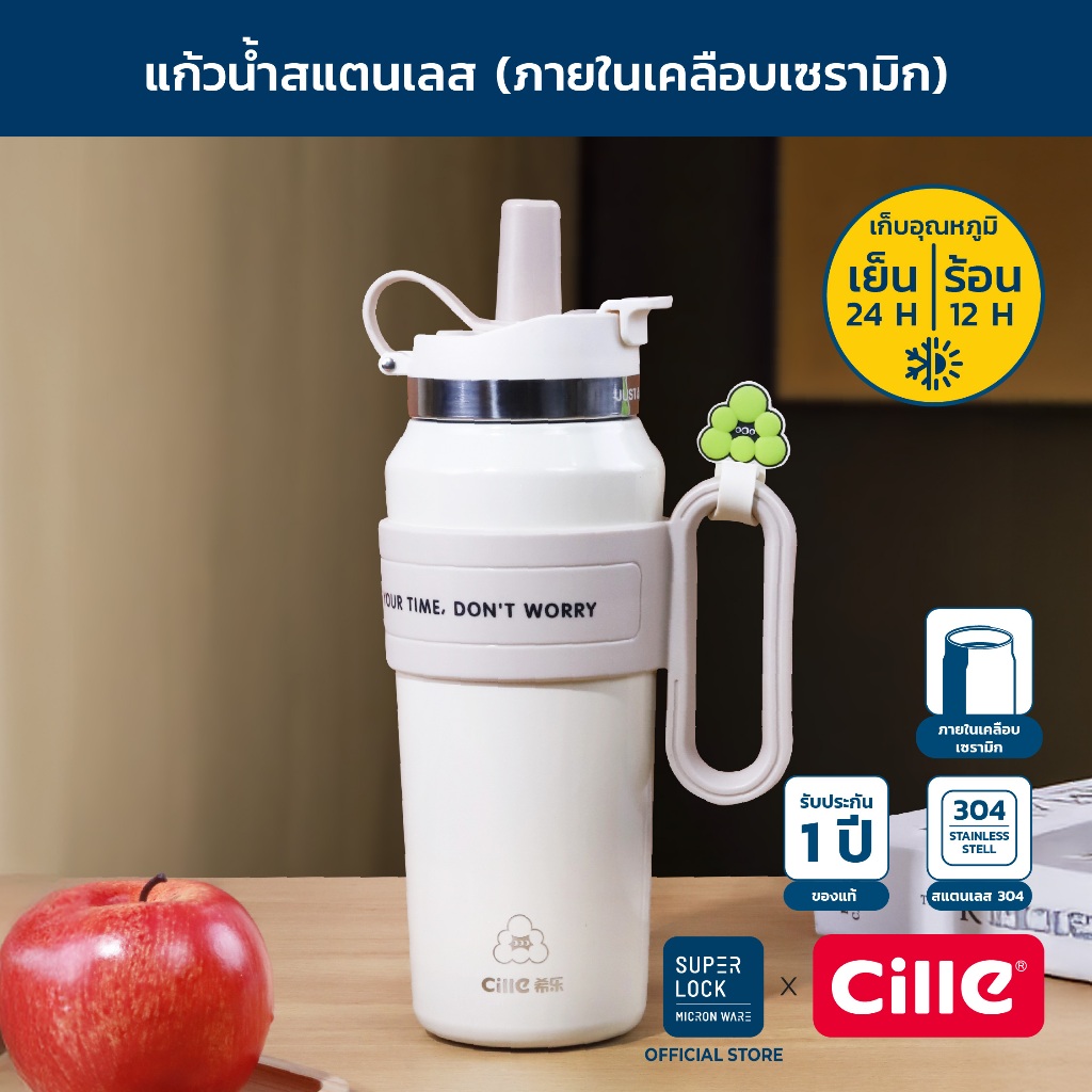 [รับประกัน 1 ปี] Cille Buddy Ceramic Mug แก้วสแตนเลส304 เคลือบเซรามิก เก็บร้อน-เย็น 900ml 24194