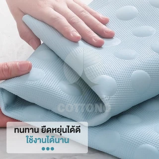 【COTTONO コットンノ】MB203 พรมปูพื้นห้องน้ํา พรมกันลื่นในห้องน้ํา แผ่นซิลิโคนกันลื่น พรมในห้องน้ํา ขนาด 40*70CM SET 2